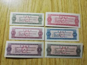 1972年江西省粮票票样大全套