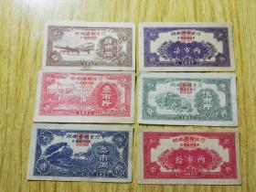 1957年湖南省粮票大全套