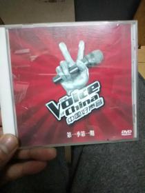 vvd中国好声音
第一季第一期