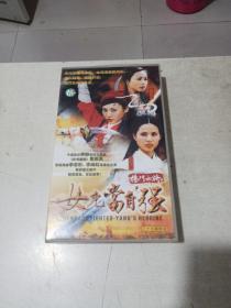 杨门女将之女儿当自强: 29碟VCD