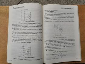 电工电子名家畅销书系：图解电动机使用入门与技巧