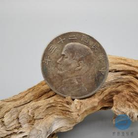 中华民国二十三年老银元民间收购私人藏银币袁大头地主藏古银币