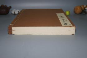 【特藏编号本 300部】《鲁迅重订 寰宇贞石图》（线装 全2册 布函 上海书画）1986年一版一印 好品★ [4开特大本精装 套红影印善本碑帖 汉碑 魏碑 唐碑 石刻 碑刻 隶书 书法文献：石鼓文 曹全碑 张迁碑 三体石经 爨宝子碑 瘗鹤铭 龙门二十品 郑文公 张猛龙 董美人][可参照“鲁迅全集 人民文学 1981、文物 手稿全集 诗集 辑校石刻手稿 辑录古籍丛编 藏汉画象、藤原楚水 增订”]