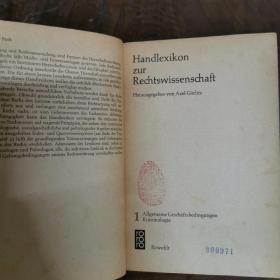 [德文原版]Handlexikon zur Rechts-wissenschaft:Band 1（《法学小辞典,第1卷》，全2卷2册，缺第2卷，平装，详见图）