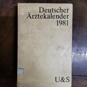 [德文原版]Deutscher ?rzte-kalender 1981（《德国医生日历1981》，精装，前大约1/3是1981年日历+空白笔记。详见图）