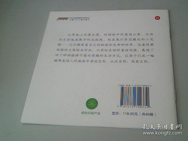 点击查看原图 狼
