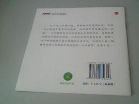 狼