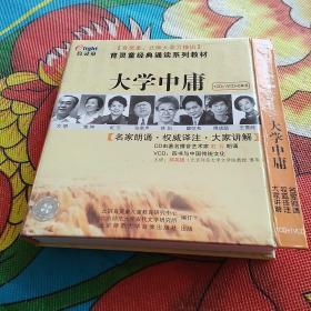 育灵童经典诵读系列教材有声读物(CD+VCD，无书了)