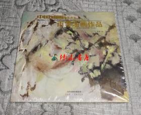 中国油画推荐画家： 雨零油画作品
