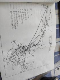 甘肃省志…邮电志(征求意见稿)电信电报篇