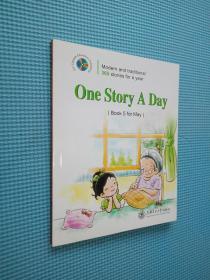 天天英语故事：One Story A Day (共12册)