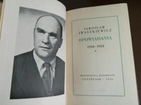 JAROSLAW IWASZKIEWICZ OPOWIADANIA 1-2 伊瓦什凯维奇小说卷1-2(1956年波兰文原版书，布面硬精装，两卷扉页各一张作者像)