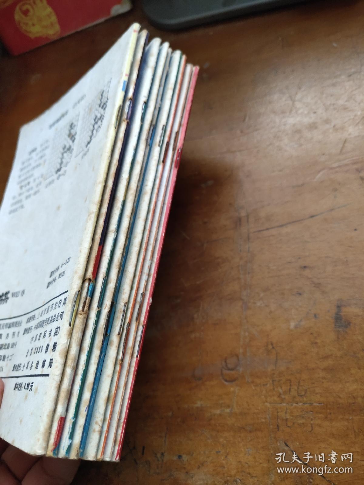 点击查看原图 围棋1992年第3.4.6.7.8.9.10.11.12期(9册合售)