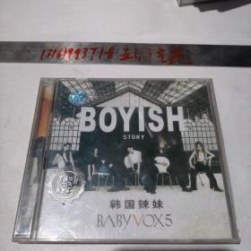 CD【韩国辣妹 BABYVOX5】看好下单售出不退