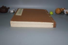 【特藏编号本 300部】《鲁迅重订 寰宇贞石图》（线装 全2册 布函 上海书画）1986年一版一印 好品★ [4开特大本精装 套红影印善本碑帖 汉碑 魏碑 唐碑 石刻 碑刻 隶书 书法文献：石鼓文 曹全碑 张迁碑 三体石经 爨宝子碑 瘗鹤铭 龙门二十品 郑文公 张猛龙 董美人][可参照“鲁迅全集 人民文学 1981、文物 手稿全集 诗集 辑校石刻手稿 辑录古籍丛编 藏汉画象、藤原楚水 增订”]