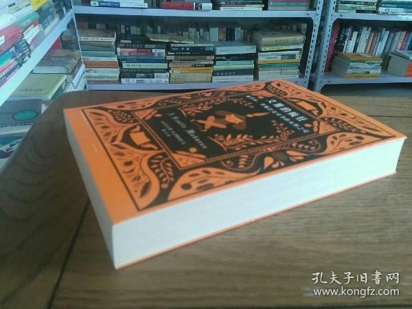 文雅的疯狂：藏书家、书痴以及对书的永恒之爱