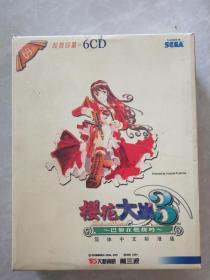 游戏光盘】樱花大战3 巴黎在燃烧吗（6CD光盘+1使用手册+1用户回函卡）