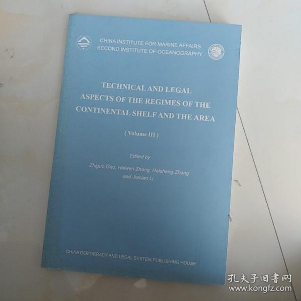 Technical and Legal Aspects of the Regimes of the Continental Shelf and the Area