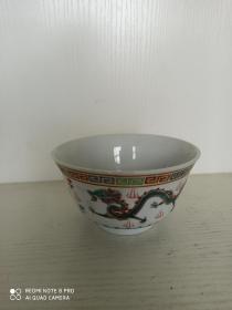 早期景德镇龙纹瓷碗
