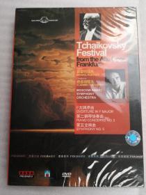 柴科夫斯基盒装正版DVD（F大调序曲，第二钢琴协奏曲，第五交响曲）