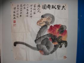 保真国画：画家 李健,又名李泽瑛 绘画大圣献寿图 赠谷文月老师  绘画一张 见图！  562