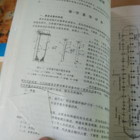 电厂锅炉/教育部职业教育与成人教育司推荐教材