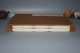 【特藏编号本 300部】《鲁迅重订 寰宇贞石图》（线装 全2册 布函 上海书画）1986年一版一印 好品★ [4开特大本精装 套红影印善本碑帖 汉碑 魏碑 唐碑 石刻 碑刻 隶书 书法文献：石鼓文 曹全碑 张迁碑 三体石经 爨宝子碑 瘗鹤铭 龙门二十品 郑文公 张猛龙 董美人][可参照“鲁迅全集 人民文学 1981、文物 手稿全集 诗集 辑校石刻手稿 辑录古籍丛编 藏汉画象、藤原楚水 增订”]