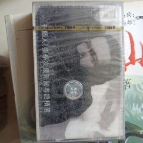 老版磁带  有个人   张学友最新国粤语精选