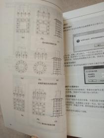 盈建科软件YJK-F基本设计软件/YJK-STS钢结构施工图设计软件/YJK-AMCS装配式结构设计软件/YJK-M砌体结构设计软件用户手册及技术条件（共四本合售）正版现货