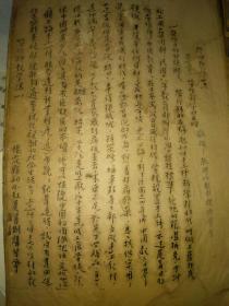 极少见教育史料1934年油印山东栖霞县初小教员暑期讲习会劳作、体育、音乐教学法