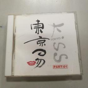 HDCD 东京之吻  KISS TOKYO PART1