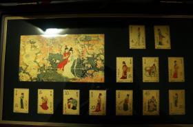 《红楼梦》金陵十二钗纯金邮票珍藏版 含金99.9 2万套限量发行 带编号
