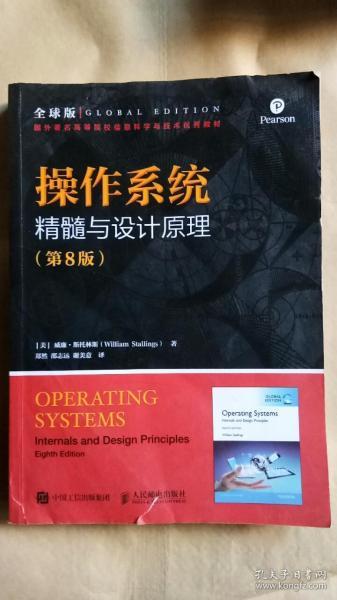 法律尽职调查指要 康�6�9、谢菁菁 著 / 中国检察出版社