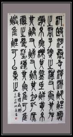 祝嘉 ，中国民主促进会会员、中国书法家协会会员、浙江省书法家协会教育委员会委员、湖州市书法家协会主席团成员、吴昌硕书画会副主席