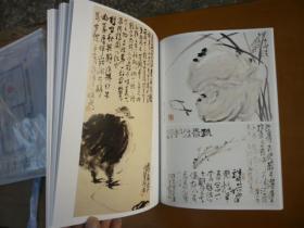 中国艺术家2006.3(总第12期)