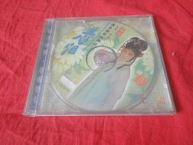 潮剧 美人泪3（1VCD)