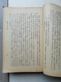 【民国原版】 《大理古代文化史，1949年7月版【初版】》【秦光玉封面题字】【罗庸、方国瑜二先生序】