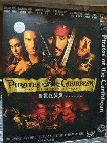 加勒比海盗 DVD电影