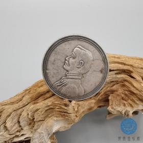 财政部杭州造币厂私人收藏民间收购古董古玩老物处理捡漏