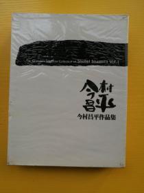 今村昌平作品集5DVD全新未拆封