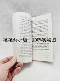 精细化工实验    赵何为    朱承炎     华东化工学院出版社    平装32开    6.6活动 包运费