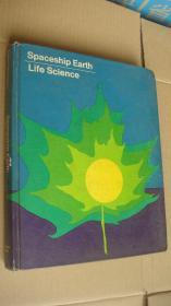 Spaceship Earth： Life Science （英文原版12开精装 彩色绘图本）