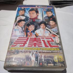 VCD 【四十集电视连续剧 寻秦记 40碟装】看好下单售出不退