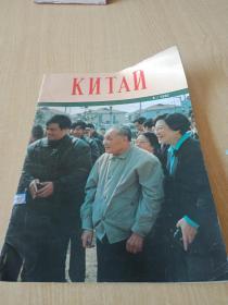 KNTAN1992.6
