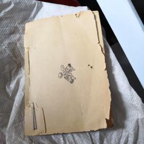 殿版康熙字典     粤曲选集一