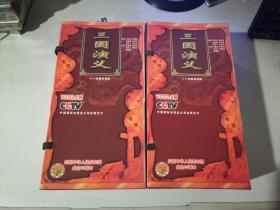 八十四集电视剧【三国演义】VCD全套1-84张光盘  全2大盒装盒装