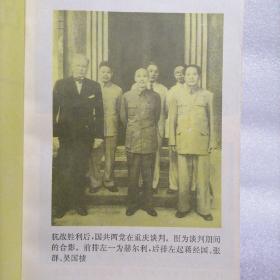 战犯沉浮——毛泽东圈定的43名国民党战犯@包快递