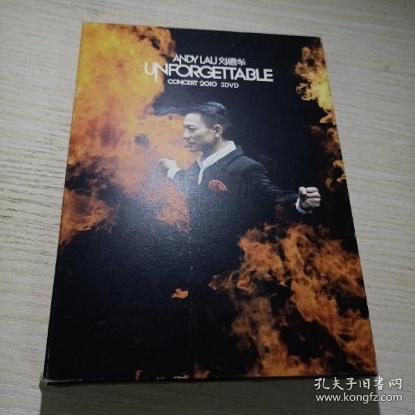 刘德华演唱会DVD