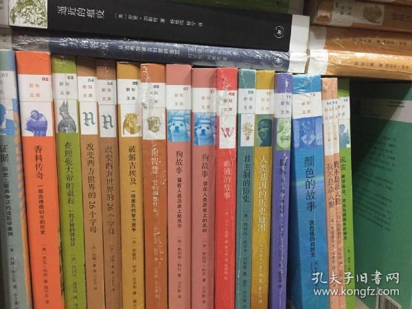 改变西方世界的26个字母