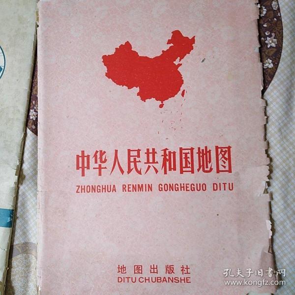 中华人民共和国地图